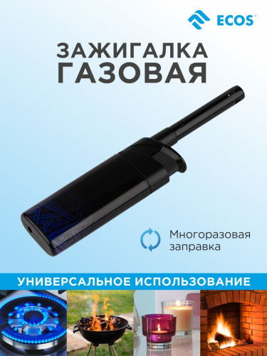 Зажигалка газовая 089С, с газом, черный с принтом Ecos 157854