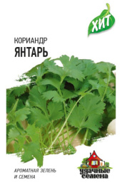 Кориандр Янтарь   2г цветной пакет серия Хит Гавриш
