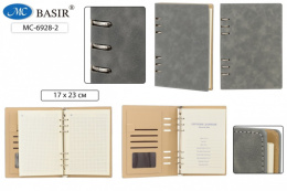 Ежедневник недатированный А5 100 листов Серый, кожзам на кольцах МС-6928-2