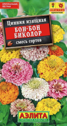 Цинния Бон-бон биколор смесь сортов 0,3г цветной пакет Аэлита 571748