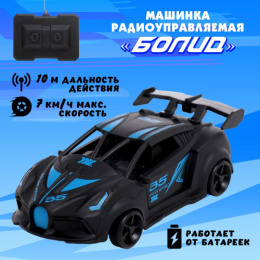 Машина радиоуправляемая Болид 14х4,5х6,5см, 2 канала, черный, в коробке 10417967