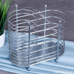 Подставка для столовых приборов металлическая овальная 16х7,5х16см U-375/718375