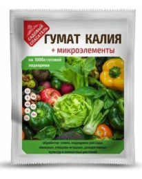 Гумат калия + микроэлементы 100г универсальное водорастворимое Садовый спасатель