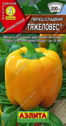 Перец сладкий Тяжеловес 20шт. цветной пакет Аэлита