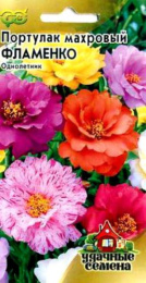 Портулак Фламенко смесь махровый 0,01г цветной пакет серия Удачные семена Гавриш