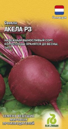 Свекла Акела РЗ 1г цветной пакет Гавриш