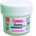 Гуашь  20мл Луч Белила цинковые 19С 1265-08