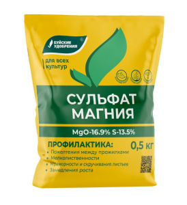 Сульфат магния (магний сернокислый 7-водный) 0,5кг водорастворимое комплексное минеральное удобрение для подкормок любых культур Буйские удобрения