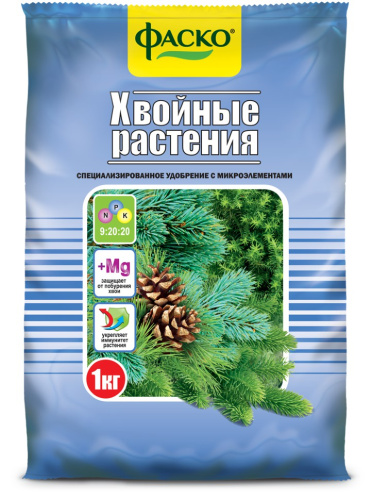 Удобрение для хвойных 1кг минеральное гранулированное Фаско