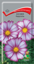 Космея Карусель 0,2г цветной пакет Поиск