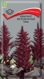 Амарант Метельчатый Рубин 0,05г цветной пакет Поиск