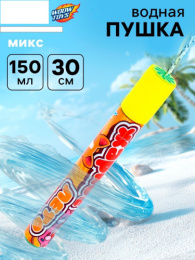 Водная помпа 30см Жаркое лето Woow toys 5446890