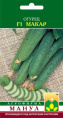Огурец Макар F1 10шт. цветной пакет Манул