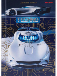 Книжка записная А6  64 листа Технологичный гиперкар, книжный переплет 64-6543