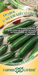 Огурец Московский салатный F1 10шт. цветной пакет Гавриш