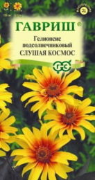 Гелиопсис Слушая космос подсолнечниковый 0,1г цветной пакет Гавриш