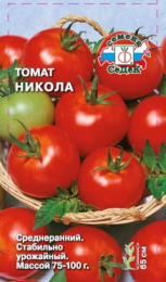 Томат Никола 0,1г цветной пакет Седек