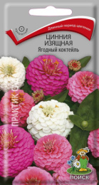 Цинния Ягодный коктейль изящная 0,2г цветной пакет Поиск