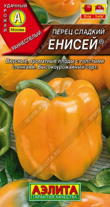 Перец сладкий Енисей 20шт. цветной пакет Аэлита