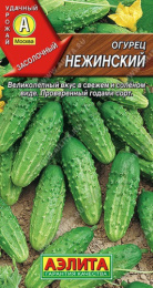 Огурец Нежинский 20шт. цветной пакет Аэлита