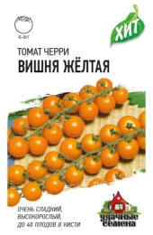 Томат Вишня желтая черри 0,05г цветной пакет серия Хит Гавриш