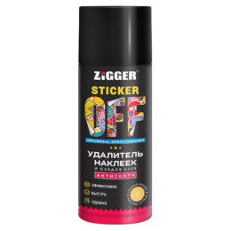 Удалитель наклеек и следов клея ZIGGER "STICKER OFF" 210 мл 11-04-15