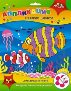 Аппликация из ярких шариков Яркие рыбки С3307-03