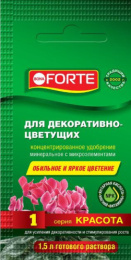Жидкое удобрение для декоративно-цветущих  10мл минеральное Bona Forte