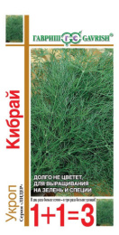 Укроп Кибрай   6г цветной пакет серия 1+1 Гавриш