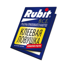 Ловушка клеевая от крыс (книжка) Rubit 50663