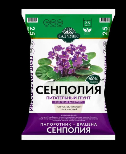 Грунт для фиалок 2,5л Сад чудес