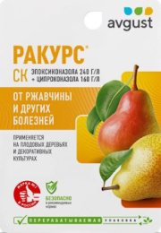 Ракурс  10мл флакон от болезней хвойных, плодовых и декоративных культур Avgust