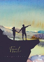 Ежедневник недатированный А5 128 листов интегральная обложка, Путешествие С9040-02