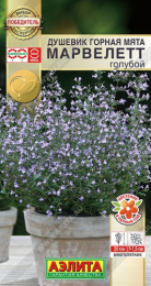 Душевик Горная мята Марвелетт голубой 7шт. цветной пакет Аэлита