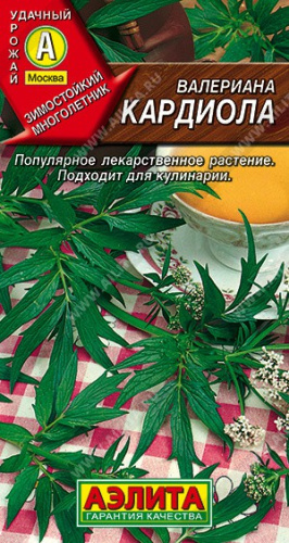 Валериана Кардиола 0,1г цветной пакет Аэлита