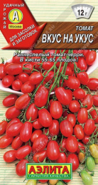 Томат Вкус на укус черри 20шт. цветной пакет Аэлита