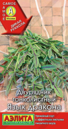 Двурядник (рукола дикая) Язык дракона 0,03г цветной пакет Аэлита