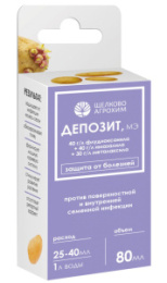 Депозит 80мл флакон для обработки клубней перед посадкой против поверхностной и внутренней семенной инфекции Щелково Агрохим