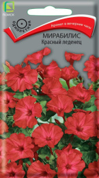 Мирабилис Красный леденец 1г цветной пакет Поиск
