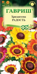 Хризантема Радость 0,5г цветной пакет Гавриш