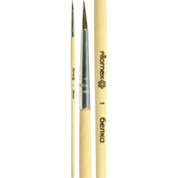 Кисть № 1 белка круглая живописная, деревянная ручка, Attomex 8073700