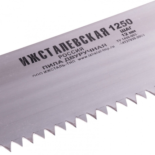 Пила двуручная 1250мм деревянные ручки ИЖ 23437