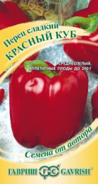 Перец сладкий Красный куб 0,1г цветной пакет Гавриш