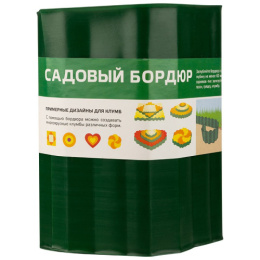 Лента бордюрная для газонов, грядок 9м h-20см Волна зеленый Park 256012