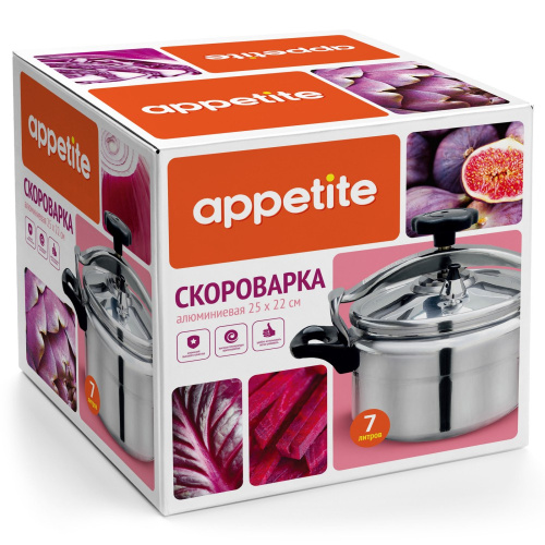 Скороварка алюминиевая 7,0л Appetite C24-7L