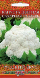Капуста цветная Сахарная глазурь 0,5г цветной пакет серия Русский вкус Гавриш