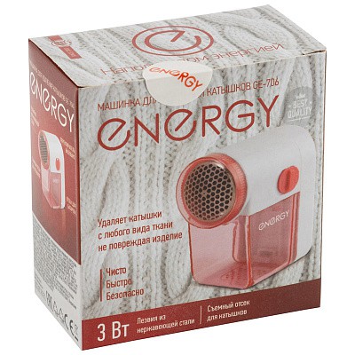 Машинка для удаления катышков, GE-706 Energy 159907