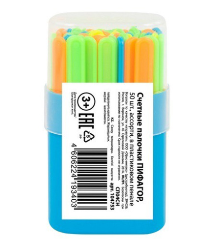 Счетные палочки 50шт. в пенале, Пифагор 104753