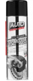 Очиститель тормозов и металлических деталей 440мл 615см3 Auto Mobile