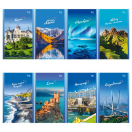 Блокнот А6  32 листа BG Путешествия Россия, скоба Б6СК32 12701